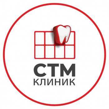 Логотип клиники СТМ КЛИНИК